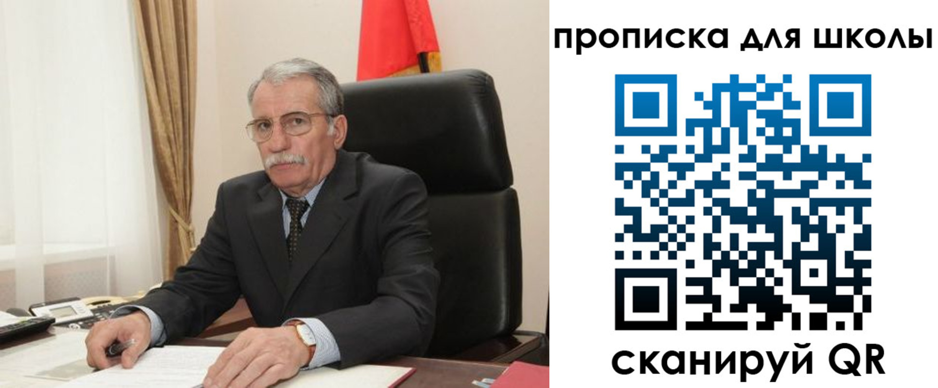временная регистрация гарантия в Амурской области