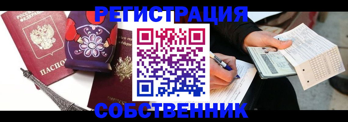 форма 3 в Амурской области